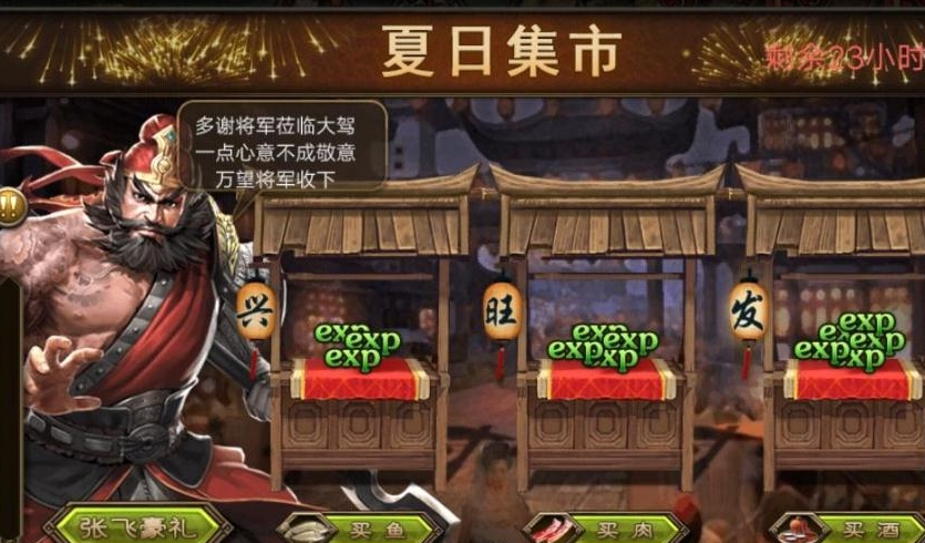 攻城掠地里的孙权怎么玩