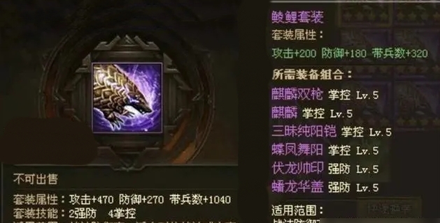攻城掠地怎么买紫装