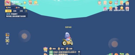 摩尔庄园手游浆果丛林怎么爬上去