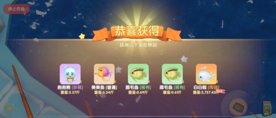 摩尔庄园锦鲤怎么得