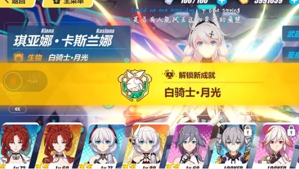 崩坏3女武神有哪些装备