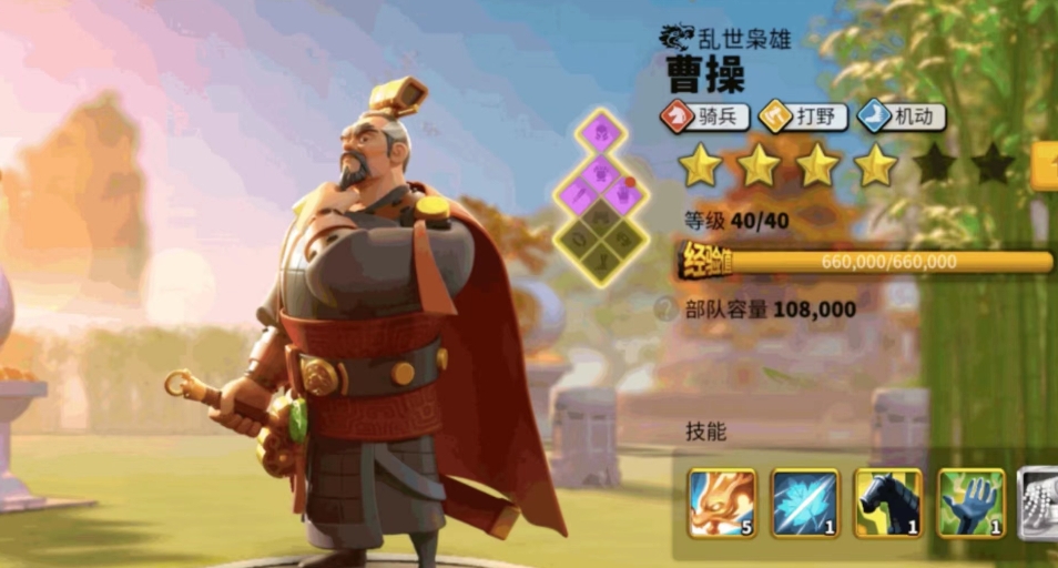 万国觉醒怎么全带骑兵