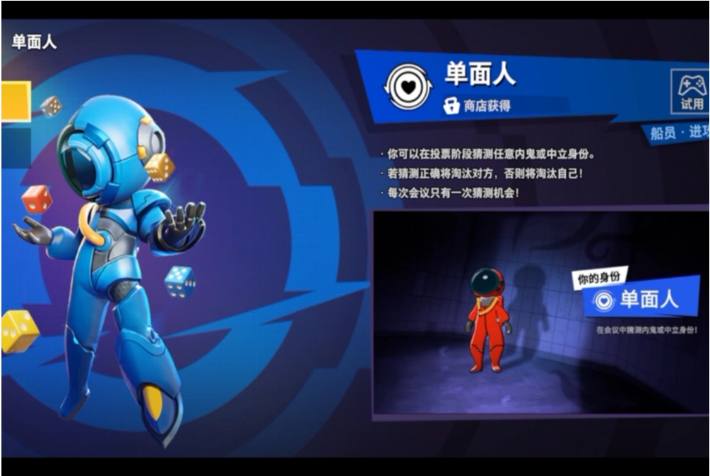 太空行动灵魂收割者怎么打