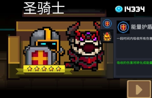 元气骑士哪些角色可以免费获得
