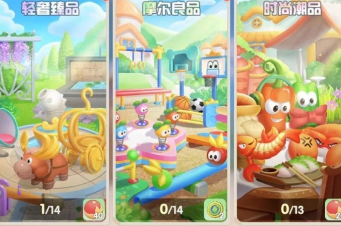 摩尔庄园小龙虾桌椅怎么获得