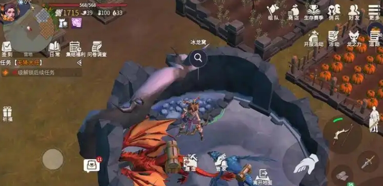 冰原守卫者火龙技能怎么选