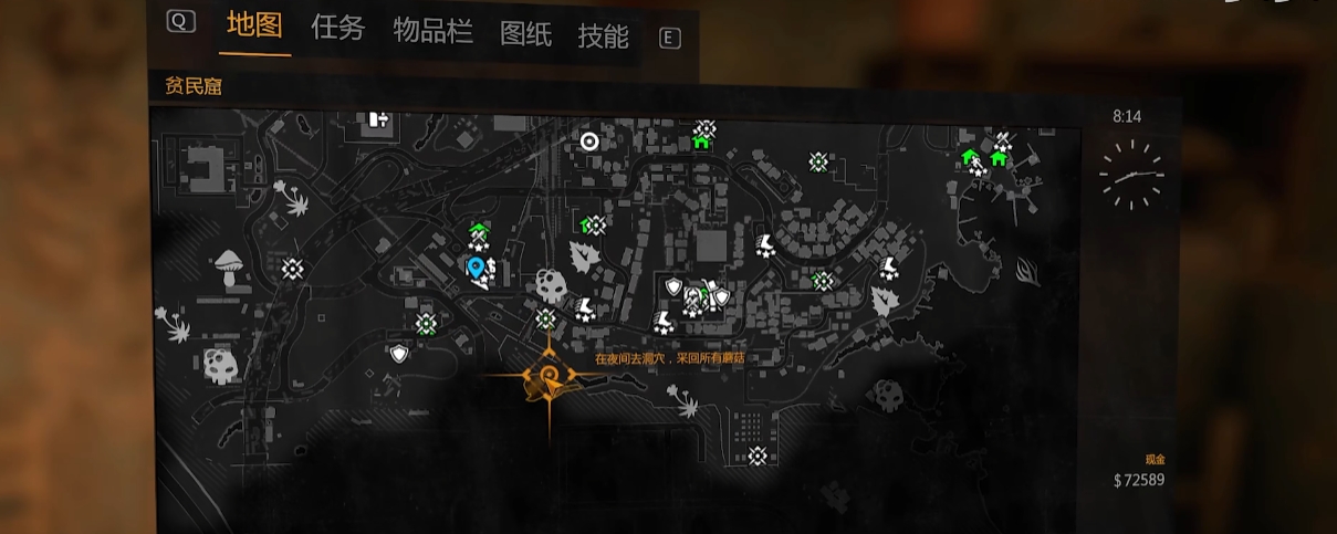 消逝的光芒女巫任务怎么触发