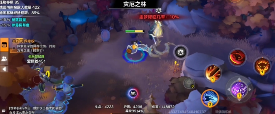 火炬之光怎么快速升级