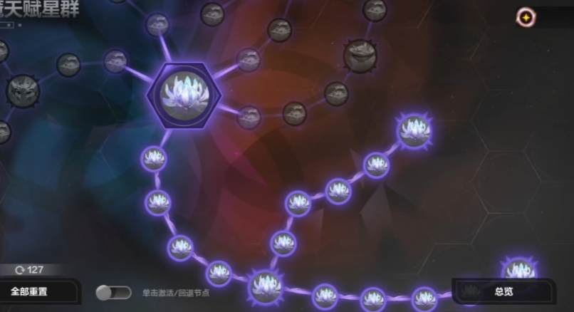 火炬之光怎么快速升级