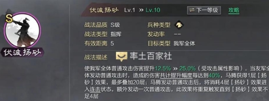 三国志战略版哪些适合开荒