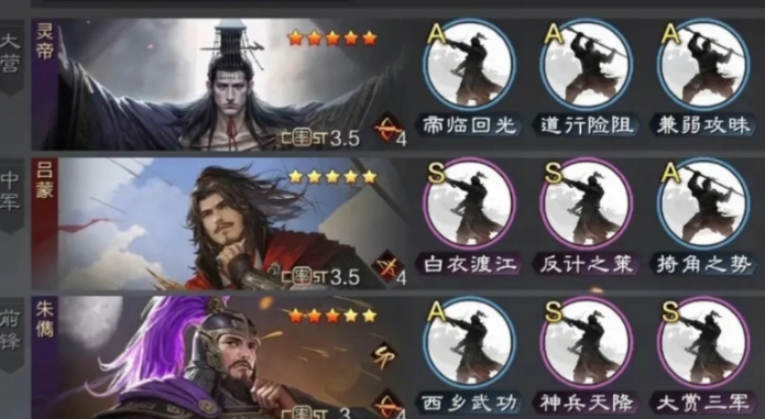 率土之滨法刀怎么转兵种