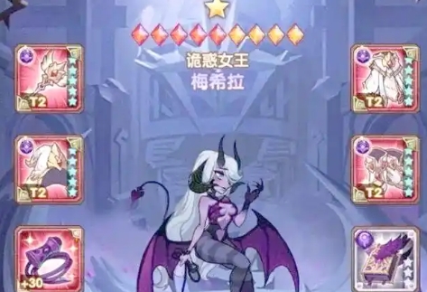 剑与远征前期什么阵容好