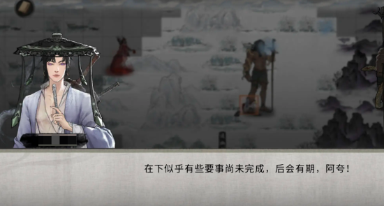 鬼谷八荒怎么过城墙