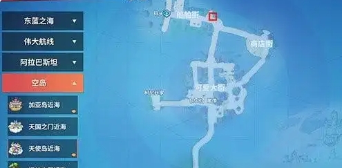 航海王热血航线橘子屋在哪里