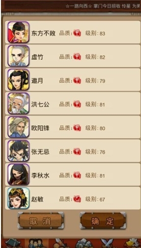大掌门弟子觉醒需要哪些过程