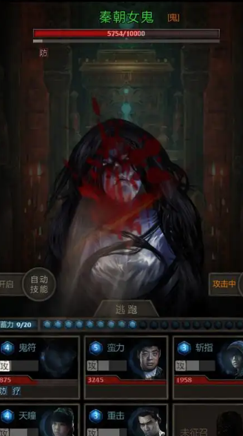 长生劫秦始皇陵秦朝女鬼怎么打