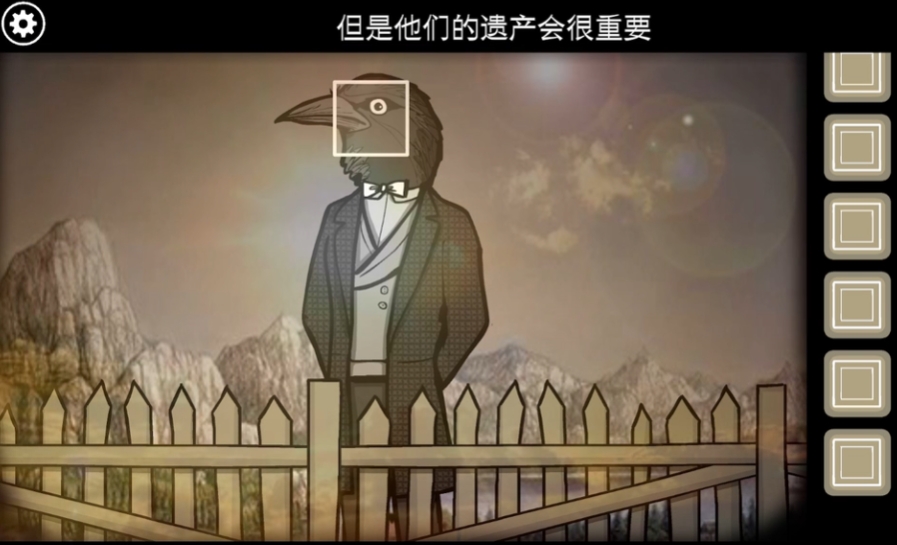 锈湖根源第9关怎么过