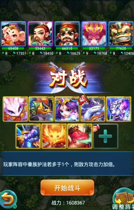 迷你西游万能卡换什么好