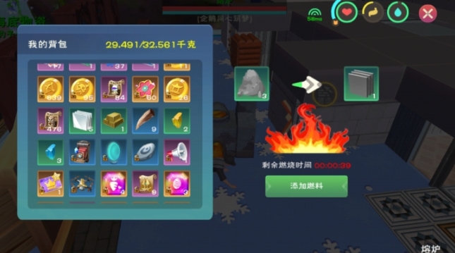 魔法与创造鲨鱼饲料怎么做