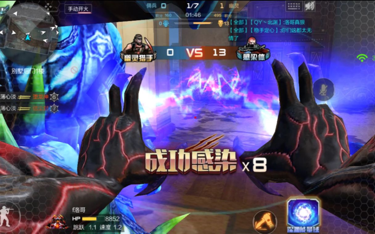 穿越火线终极生化模式怎么进入