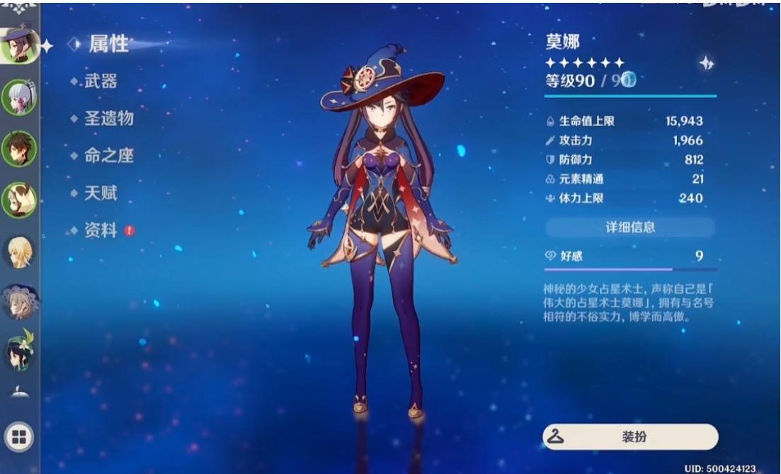 原神用什么角色好打无相之风