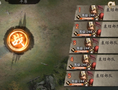 攻城掠地手游兵种怎么选