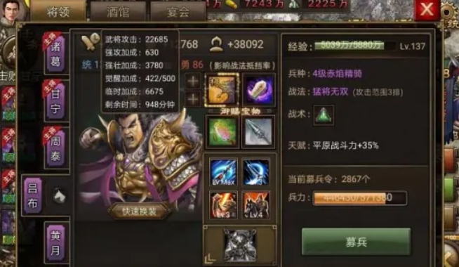 攻城掠地主城皮肤怎么获得