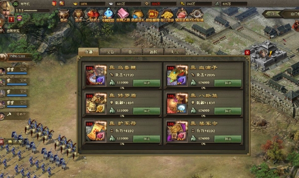 攻城掠地255副本无十珍怎么过