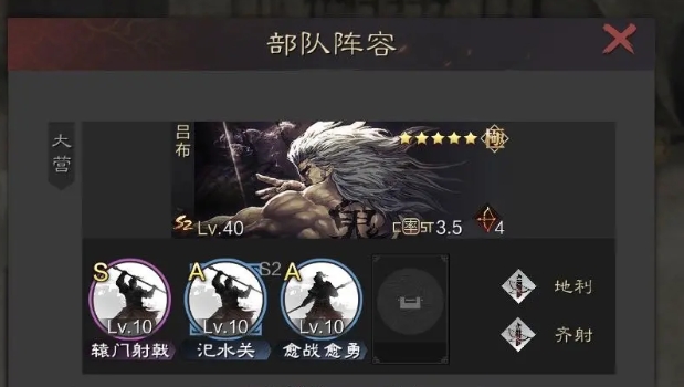 率土之滨怎么中途进本