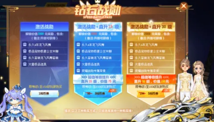 qq飞车手游荣耀勋章任务怎么做