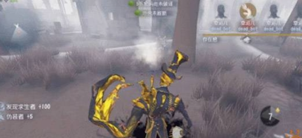 第五人格雾区机制是什么
