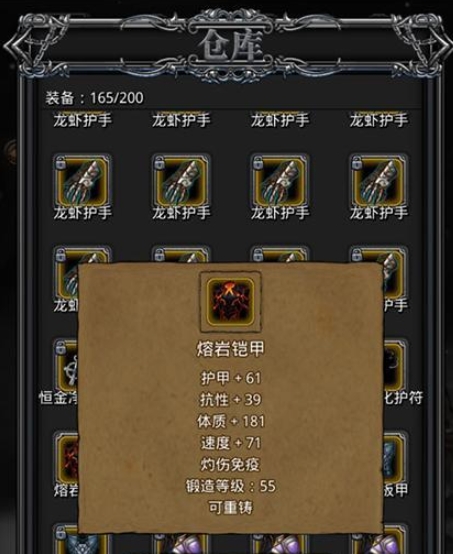 地下城堡3千面魅影怎么培养装备