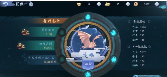 新笑傲江湖65级装备怎么获得