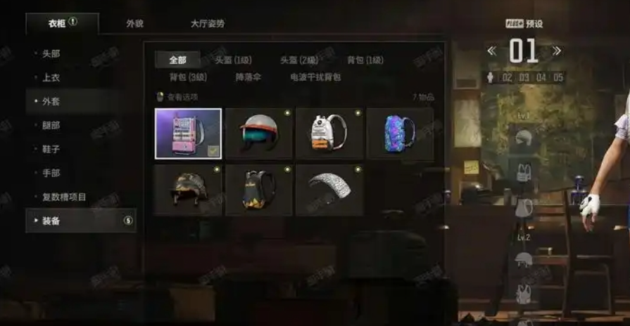 绝地求生端游上怎么给飞机加油