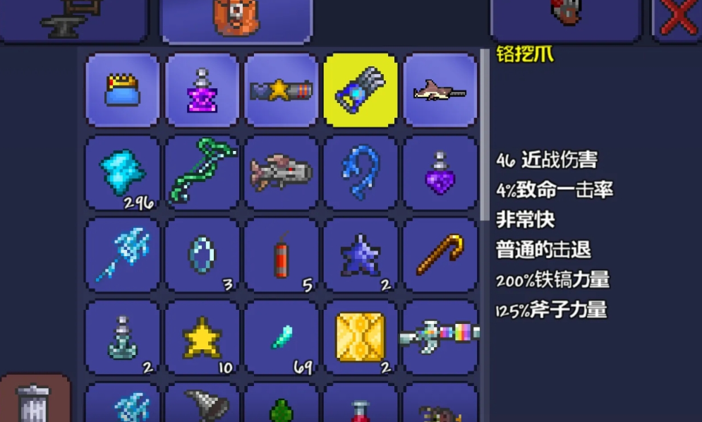 泰拉瑞亚怎么搜索物品