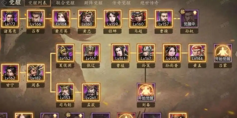 攻城掠地团圆币怎么获得