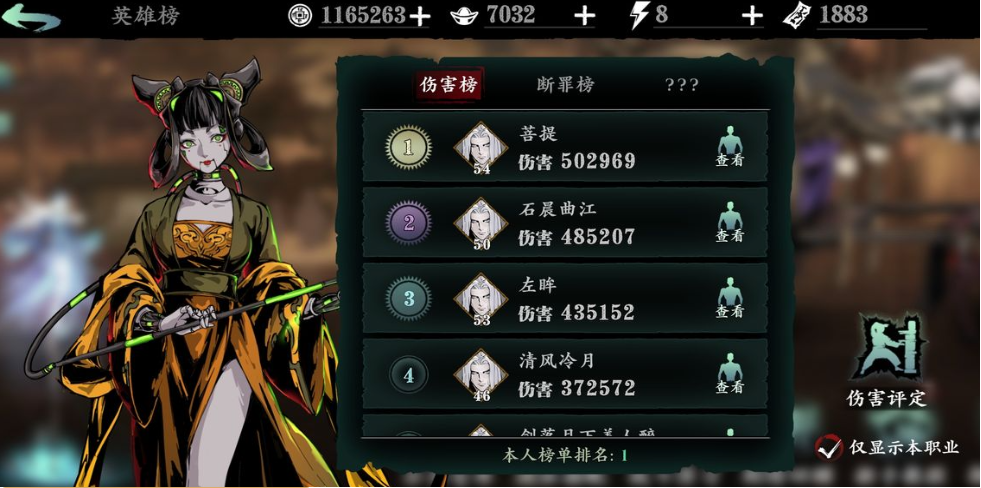 影之刃3经验宝宝有啥用
