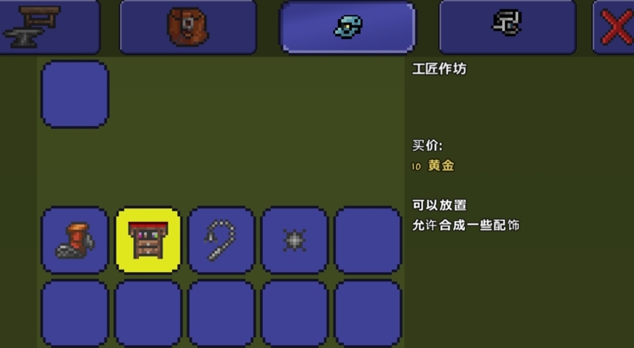 泰拉瑞亚怎么做门