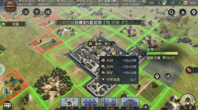 率土之滨刷级怎么刷