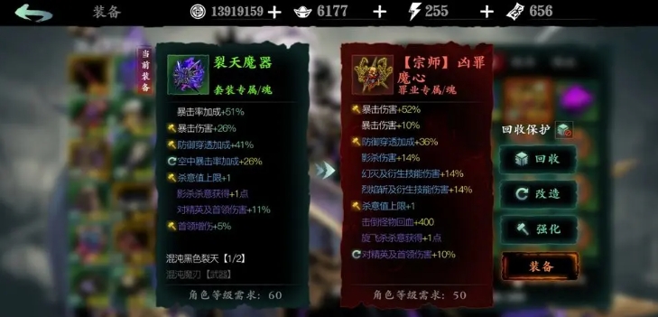 影之刃3绝影的觉醒怎么解