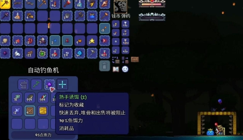 泰拉瑞亚怎么制作自动钓鱼机