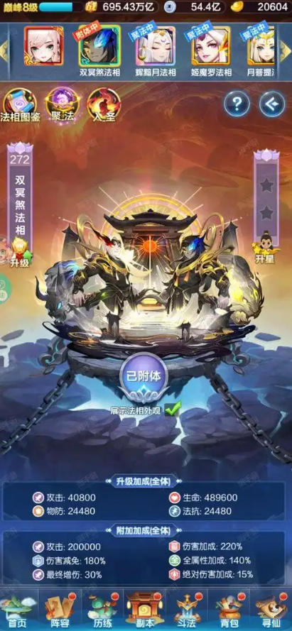 道友请留步天书仙灵怎么选