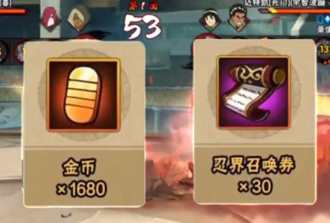 火影忍者萌新前期怎么攒金币