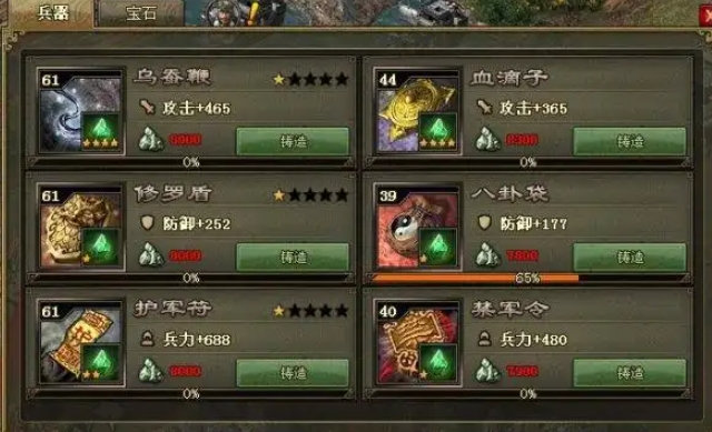 攻城掠地219嵇康副本怎么过