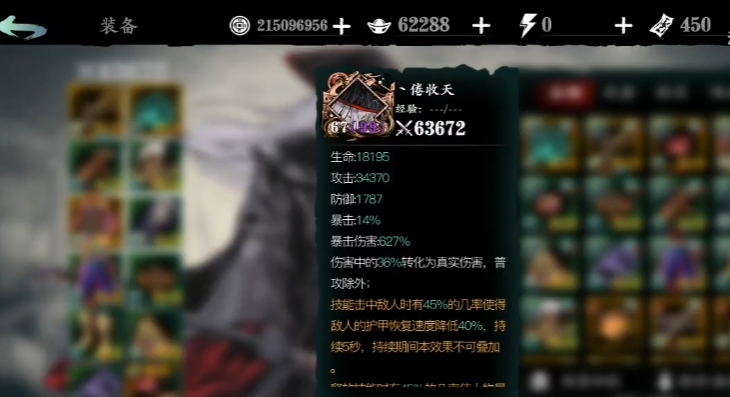 影之刃3铁诞团本怎么打