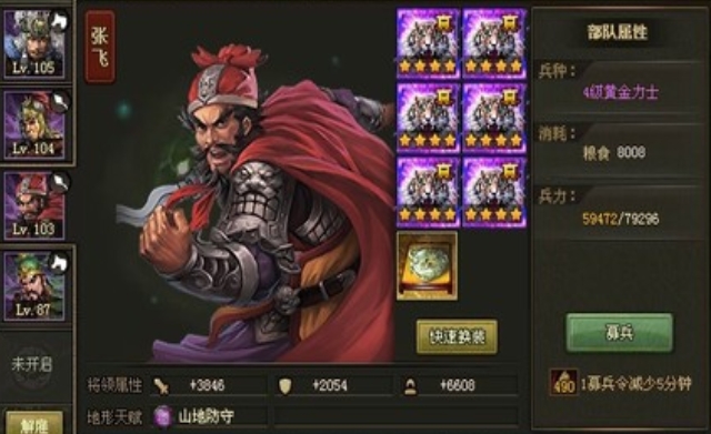 攻城掠地结义金樽怎么用