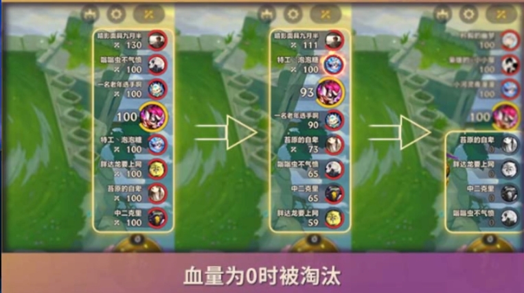 金铲铲之战新手怎么玩