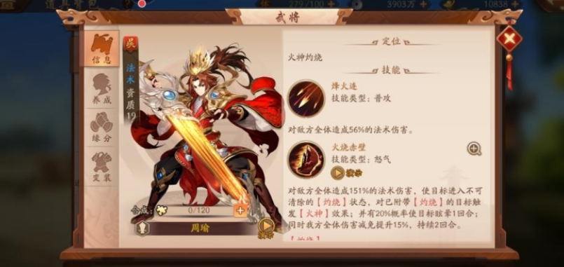 少年三国志2招将怎么得到