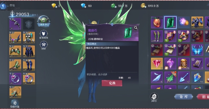 全民奇迹2光暗卡怎么获得