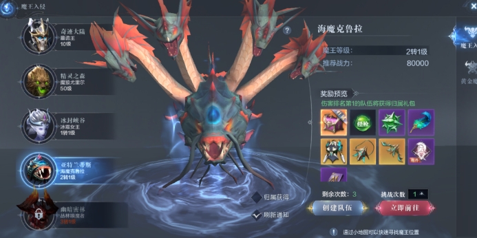 全民奇迹2光暗卡怎么获得